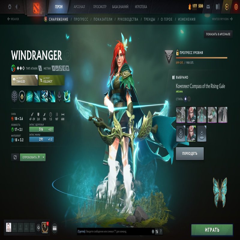 🏅 MMR 2613 | 🕒 4632 годин | 🛡 12000