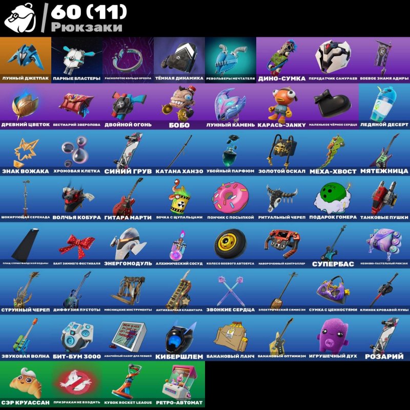 🎨 22 скінів | 🌟 Fortnite акаунт