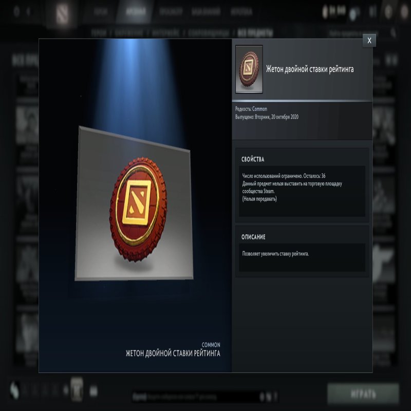 🏅 MMR 1899 | 🕒 2690 годин | 🛡 11098