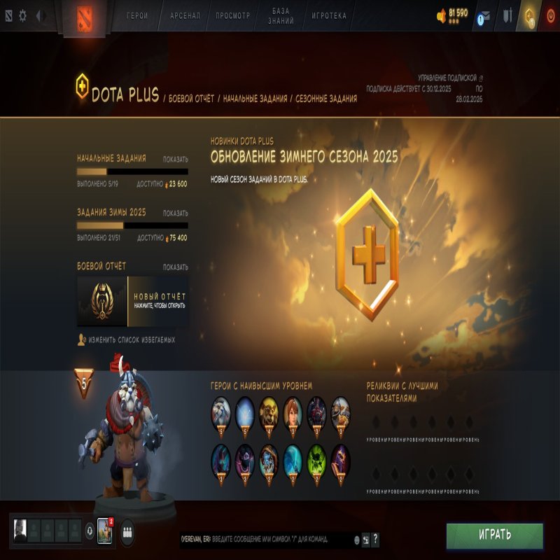 🏅 MMR 4518 | 🕒 300 годин | 🛡 11822