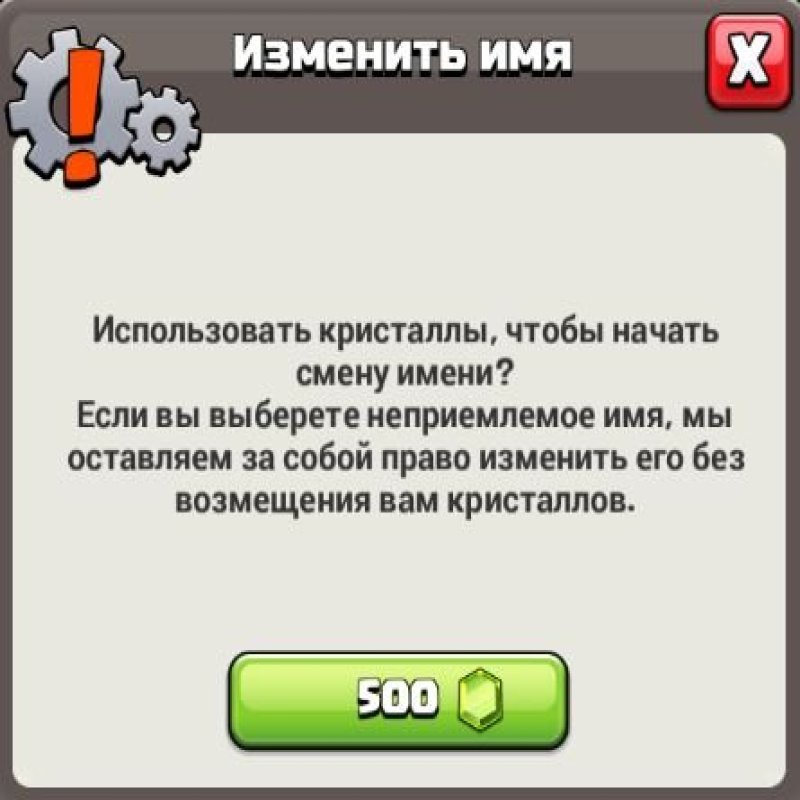 🏰 Clash of Clans акаунт | 17 ратуша | 215 рівень