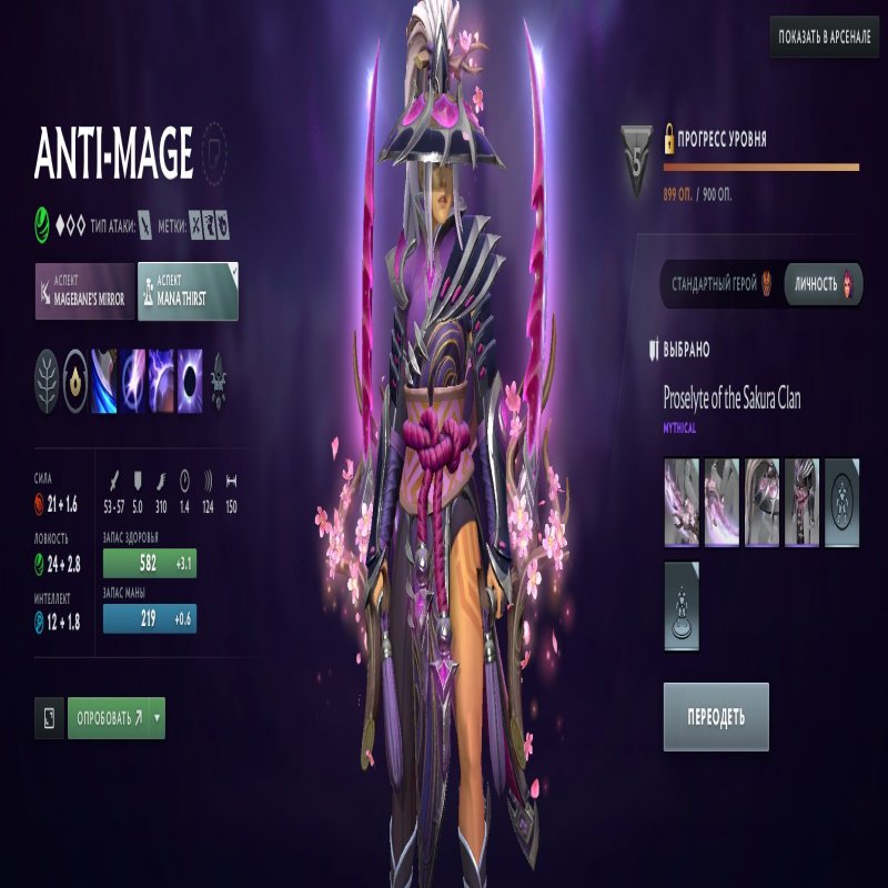 🏅 MMR 3294 | 🕒 4500 hours | 🛡 3000