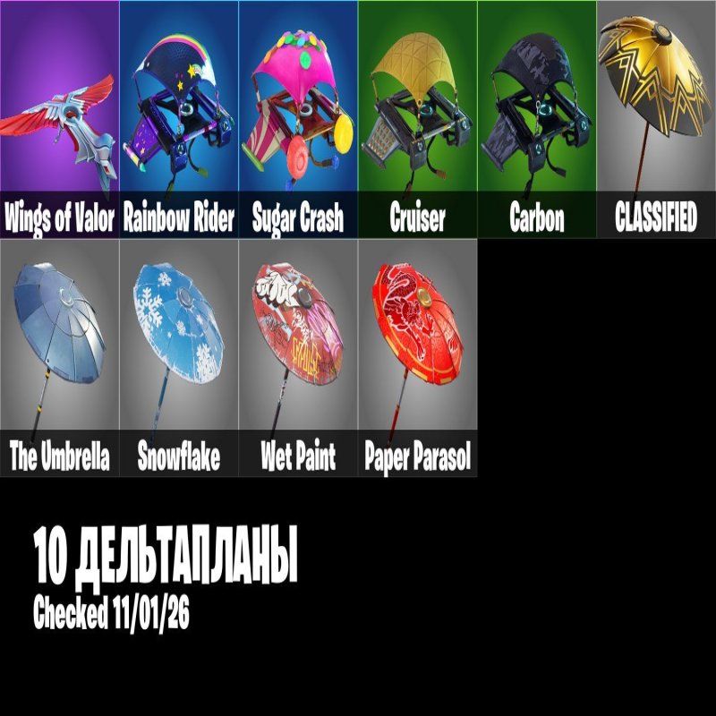 🎨 12 скінів | 🌟 Fortnite акаунт