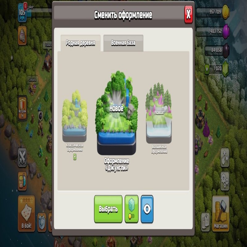 🏰 Clash of Clans акаунт | 16 ратуша | Рівень 105