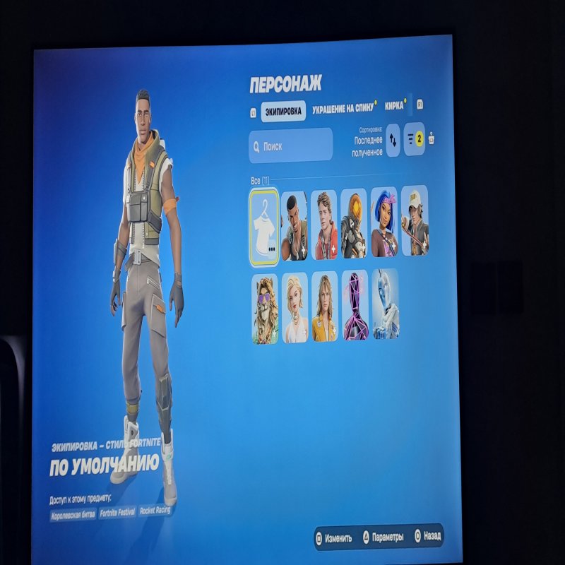 🎨 11 скінів | 🌟 Fortnite акаунт