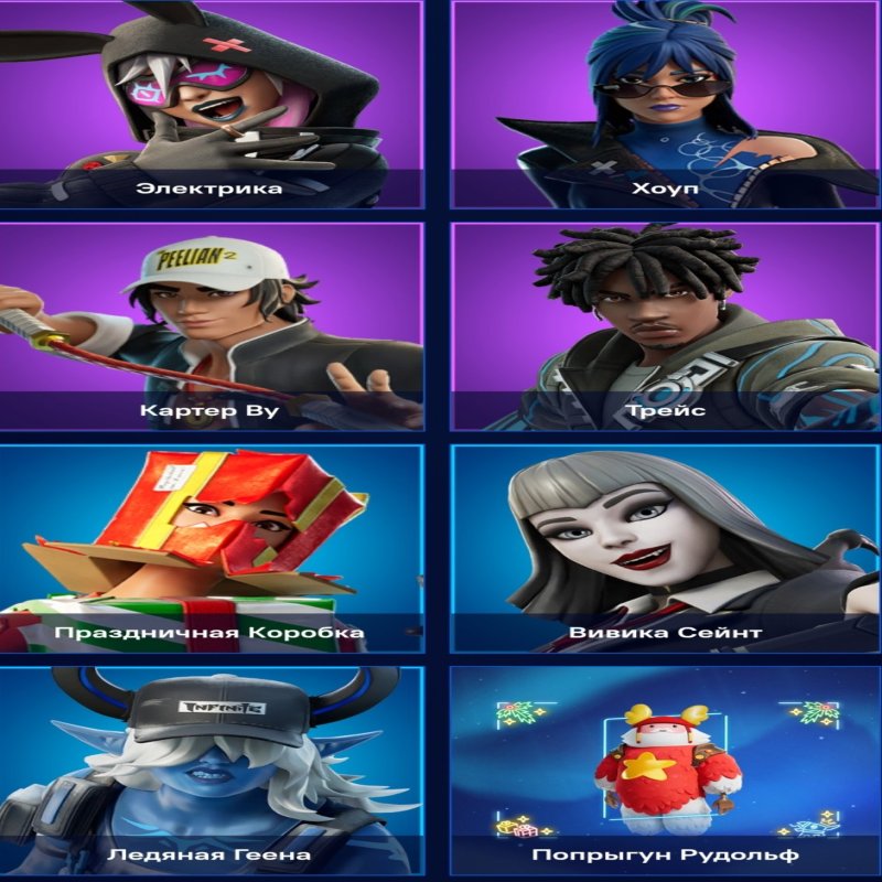 🎨 74 скіна | 🌟 Fortnite акаунт