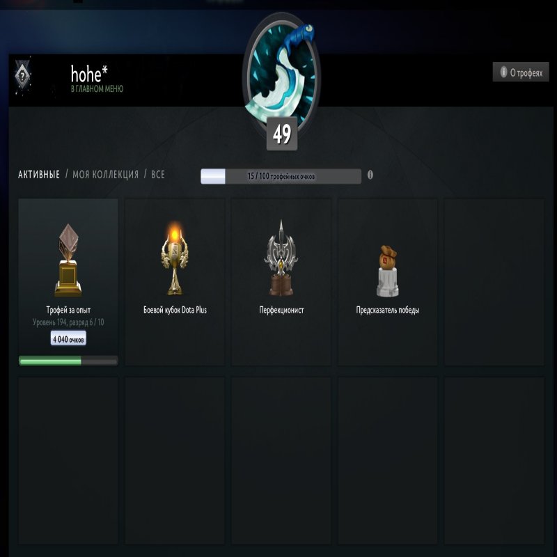 🏅 MMR 5600 | 🕒 1891 hours | 🛡 10000