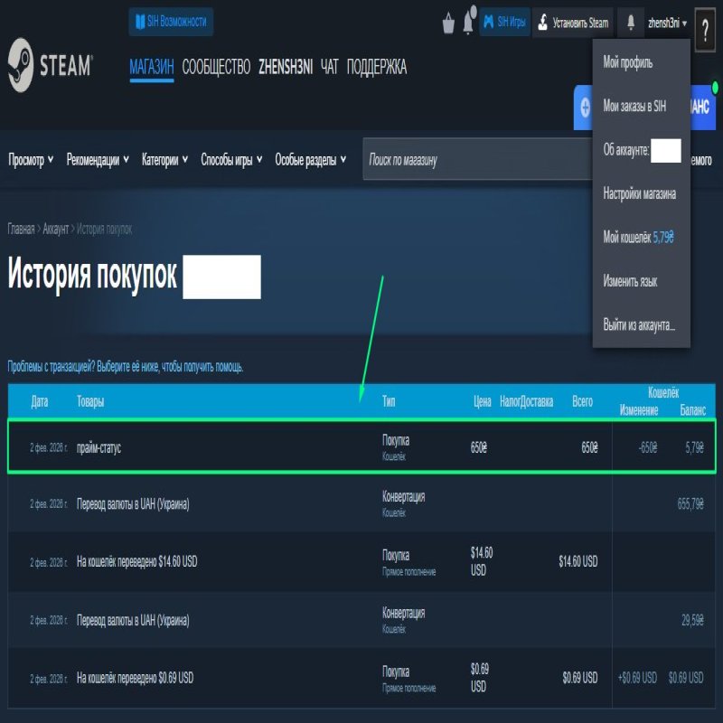 🏆 CS2 Prime | 🎯 FACEIT LVL 4 | 🕒 0 hours — Ready for Competitive Matches!