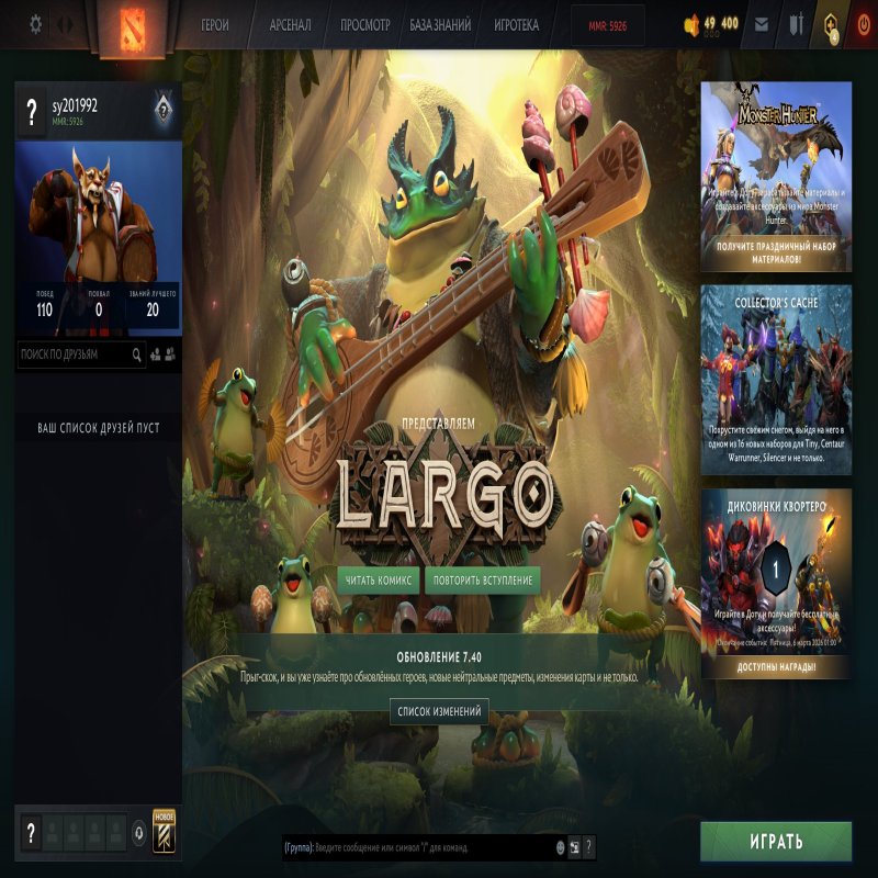 🏅 MMR 5926 | 🕒 200 годин | 🛡 12000