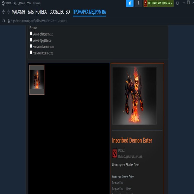 🏅 MMR 2600 | 🕒 1709 годин | 🛡 7485