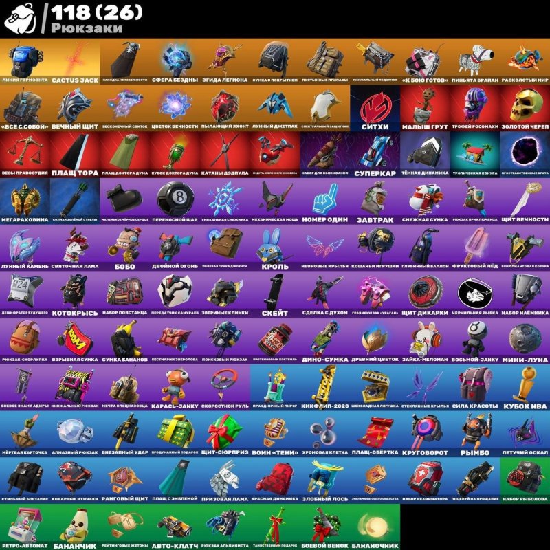 🎨 102 скінів | 🌟 Fortnite акаунт