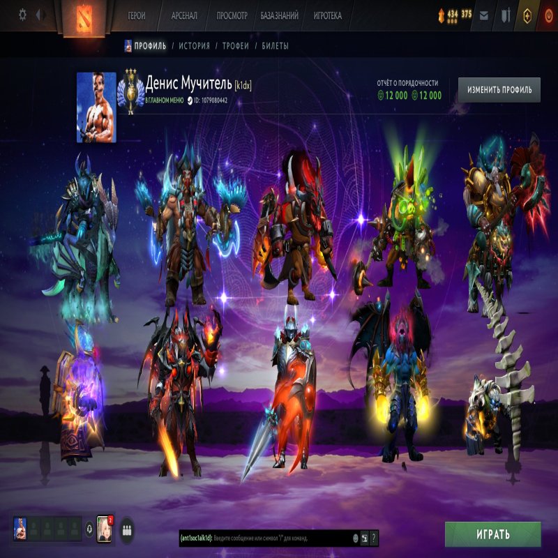 🏅 MMR 5000 | 🕒 4852 годин | 🛡 12000