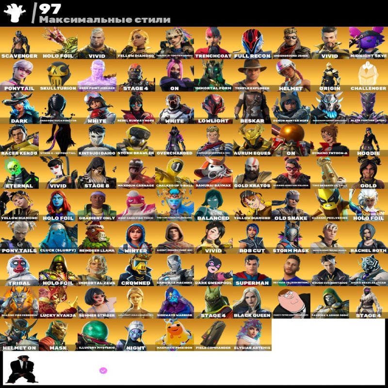 🎨 186 skins | 🌟 Fortnite account