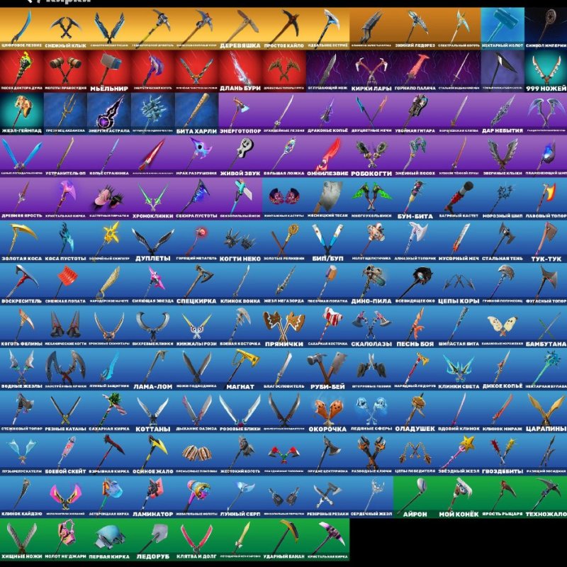 🎨 170 скінів | 🌟 Fortnite акаунт