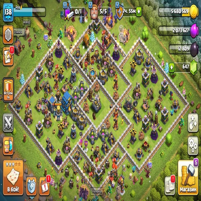 🏰 Clash of Clans акаунт | Ратуша 12 рівень | Рівень 138