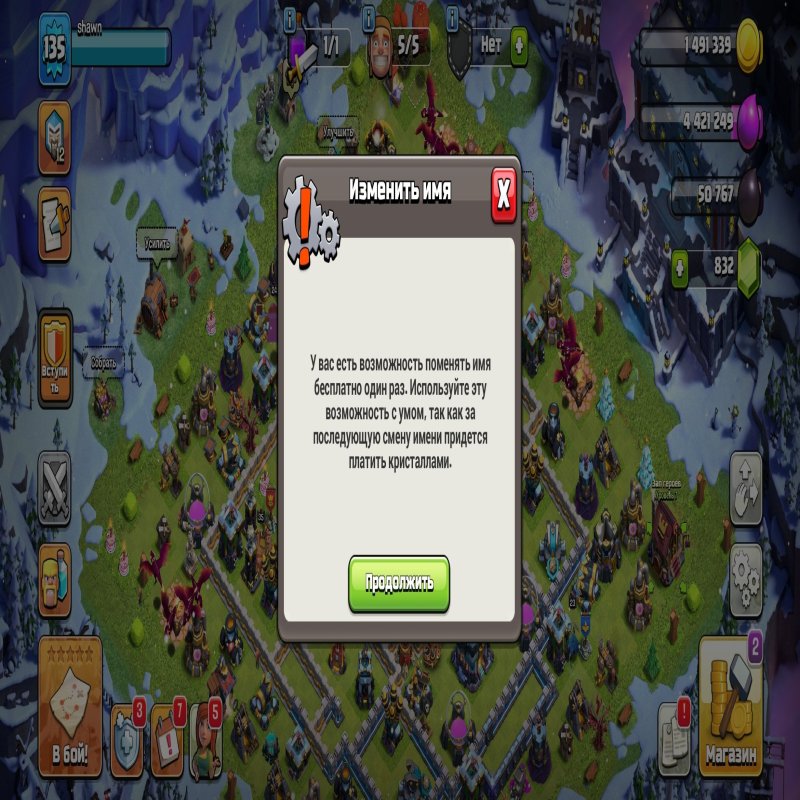 🏰 Clash of Clans акаунт | Ратуша 13 | Рівень 70%