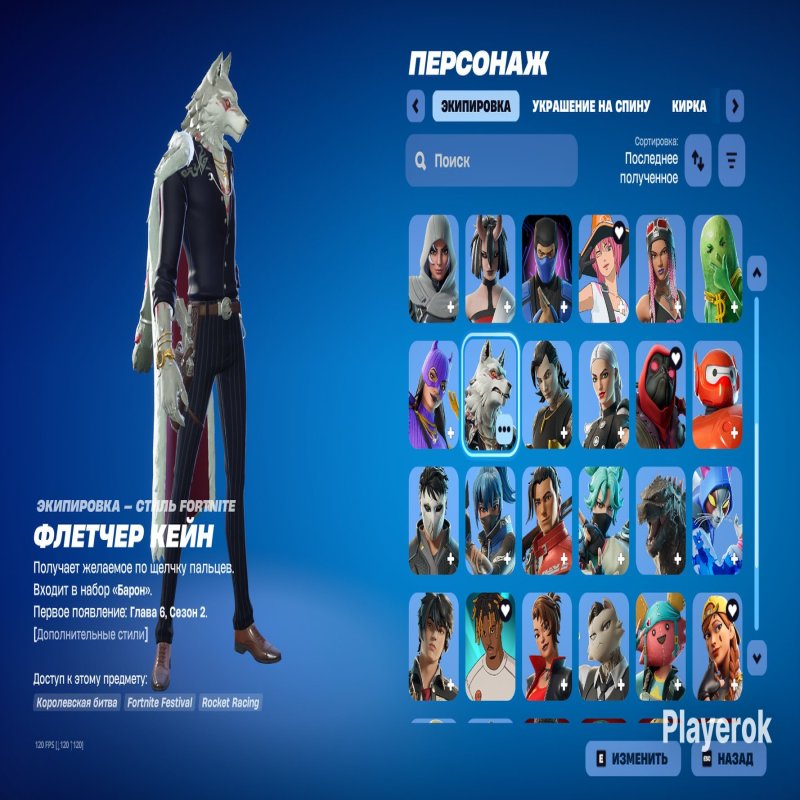 🎨 60 скінів | 🌟 Fortnite акаунт