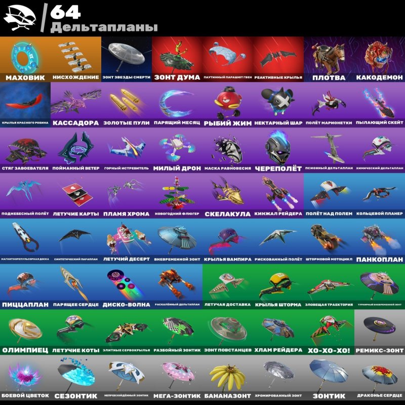 🎨 41 skins | 🌟 Fortnite account