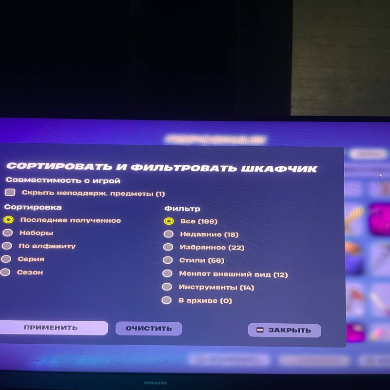 🎨 169 скінів | 🌟 Fortnite акаунт