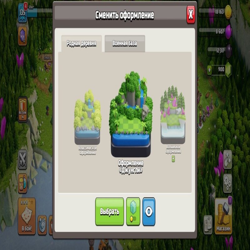 🏰 Clash of Clans акаунт | Ратуша 15 рівня | Рівень 135