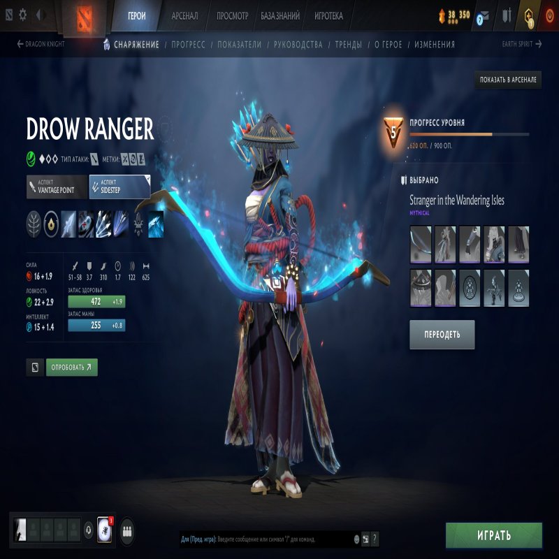 🏅 MMR 3456 | 🕒 4300 hours | 🛡 9200