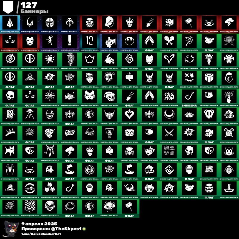 🎨 119 скінів | 🌟 Fortnite акаунт