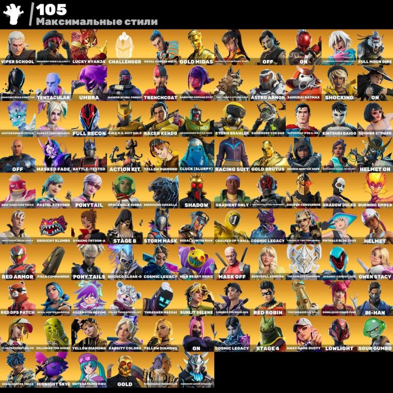 🎨 347 skins | 🌟 Fortnite account