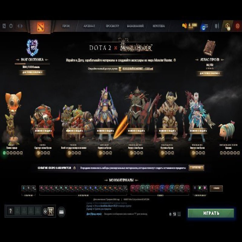 🏅 MMR 91 | 🕒 200 hours | 🛡 10980