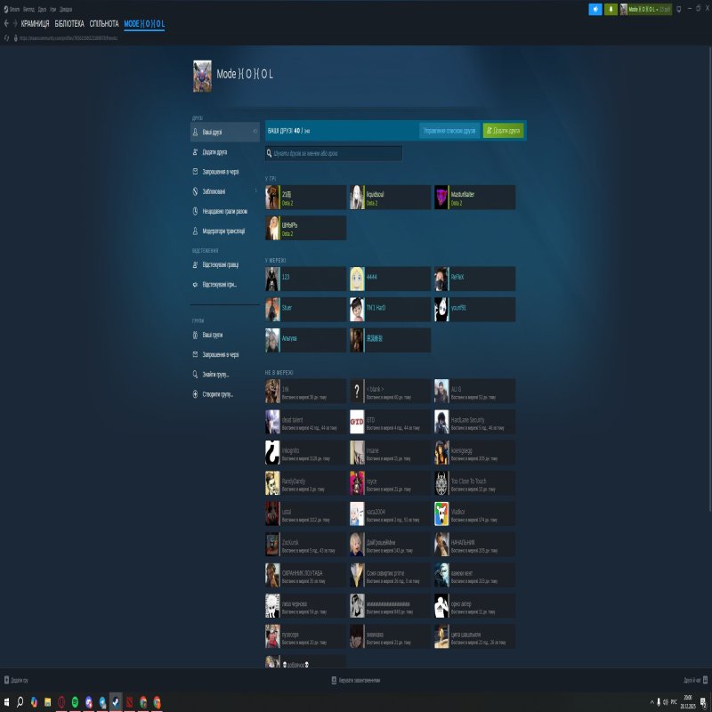 🏅 MMR 7724 | 🕒 1512 годин | 🛡 12000