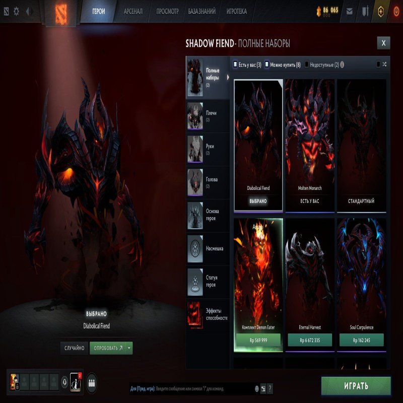 🏅 MMR 2177 | 🕒 3300 годин | 🛡 4500