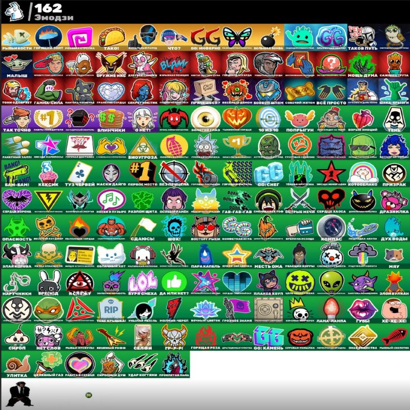 🎨 154 skins | 🌟 Fortnite account