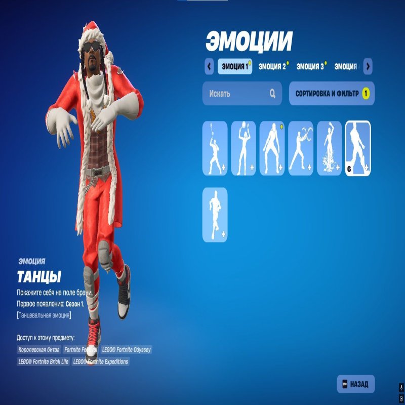 🎨 30 skins | 🌟 Fortnite account