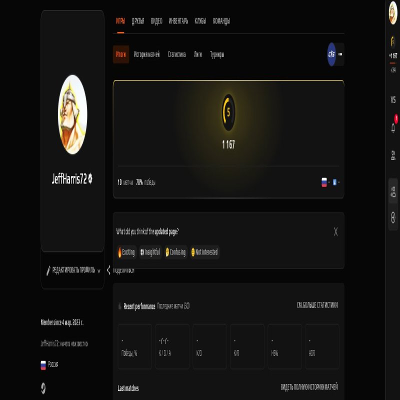 🔥 Faceit LVL 5 | 🎯 10 matches | 🕒 Ready to play!