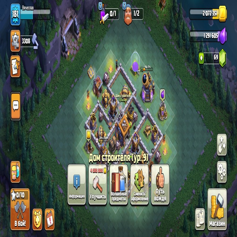 🏰 Clash of Clans акаунт | Ратуша 16 рівень | Рівень 100