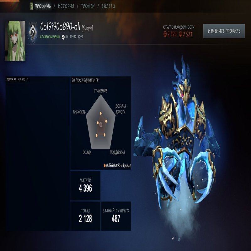 🏅 MMR 4100 | 🕒 3900 годин | 🛡 2500