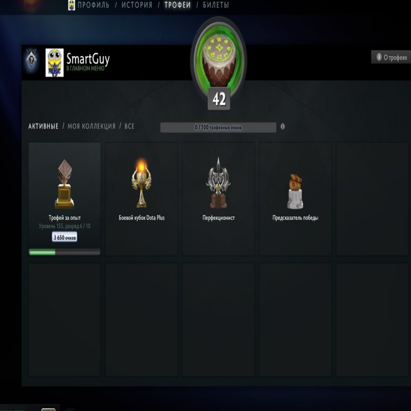 🏅 MMR 4800 | 🕒 1000 годин | 🛡 12000