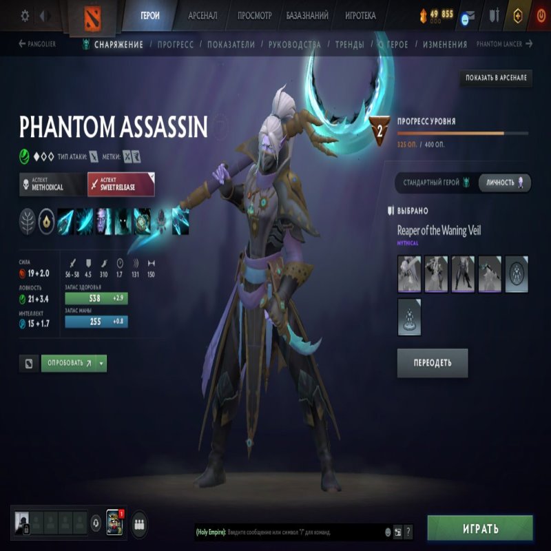 🏅 MMR 2400 | 🕒 500 годин | 🛡 7600