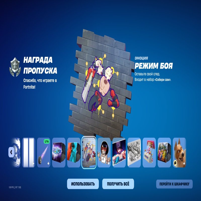 🎨 100 skins | 🌟 Fortnite account