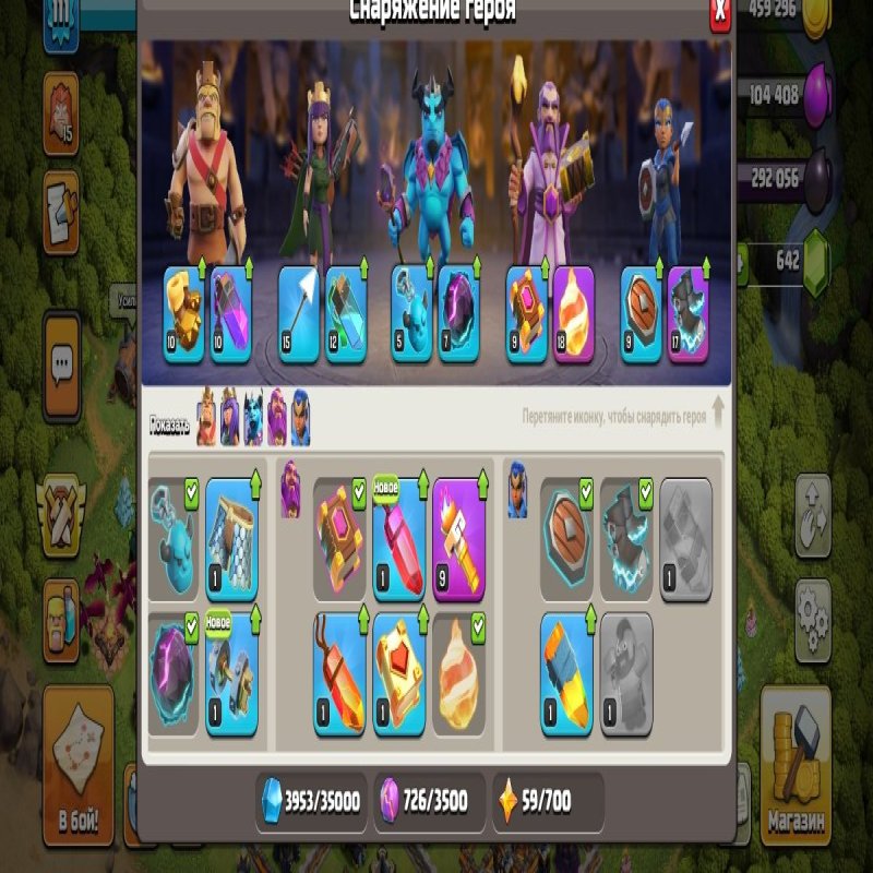 🏰 Clash of Clans акаунт | Ратуша 13 рівень | Рівень 1