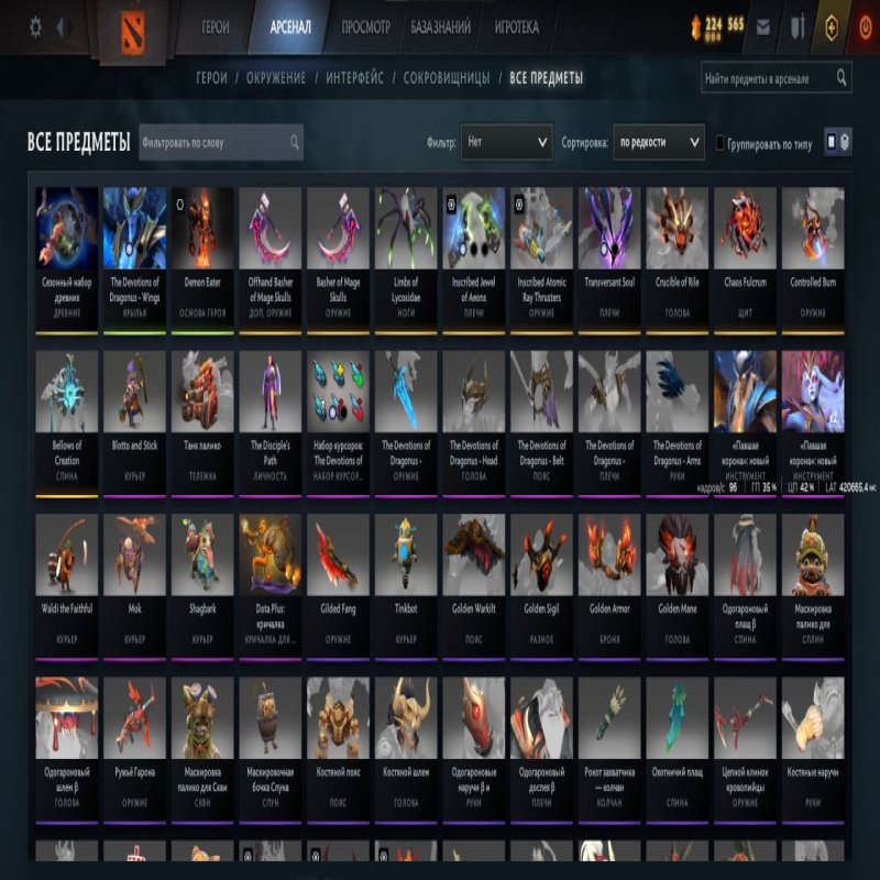 🏅 MMR 6000 | 🕒 1700 hours | 🛡 8500