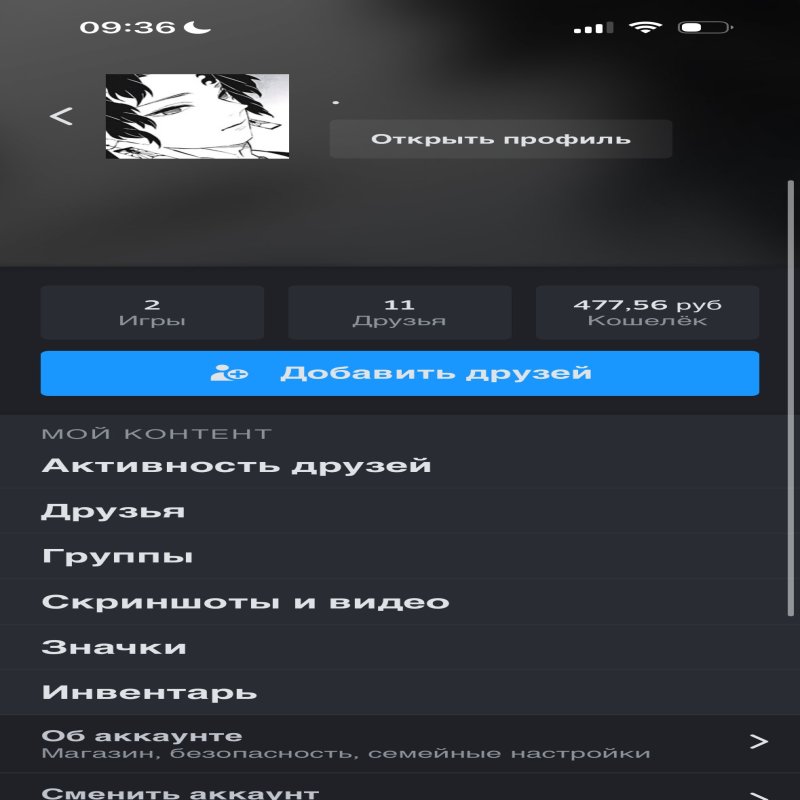 🔥 CS Prime | 🎯 Faceit LVL 7 | 🕒 150 часов — Готов к Ранговым!