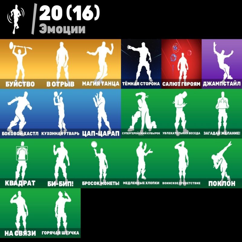 🎨 14 скінів | 🌟 Fortnite акаунт