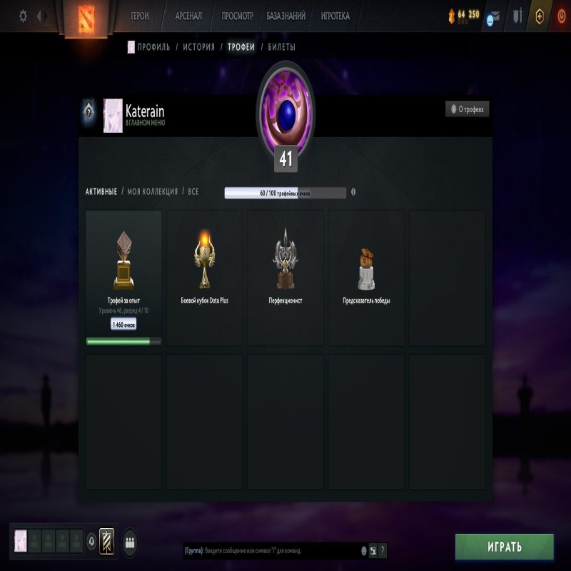 🏅 MMR 3000 | 🕒 1875 hours | 🛡 9554