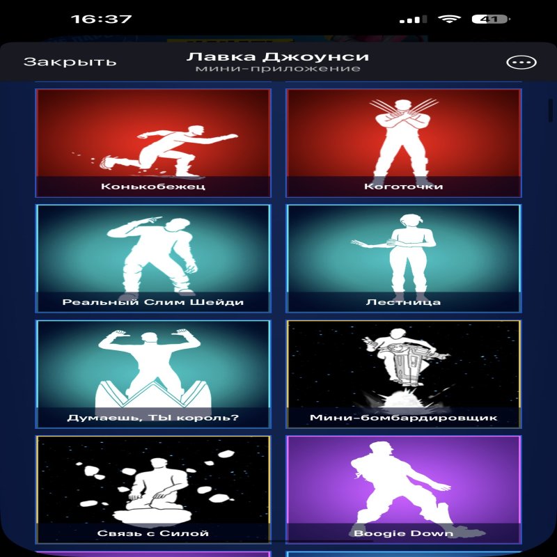 🎨 50 skins | 🌟 Fortnite account