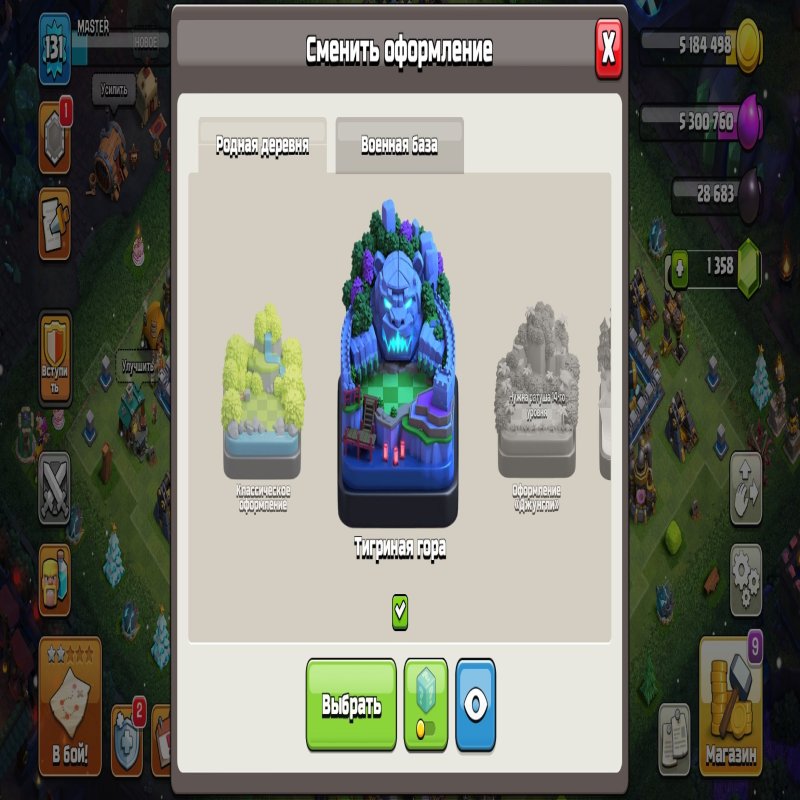 🏰 Clash of Clans акаунт | Ратуша 13 рівень | Рівень 50