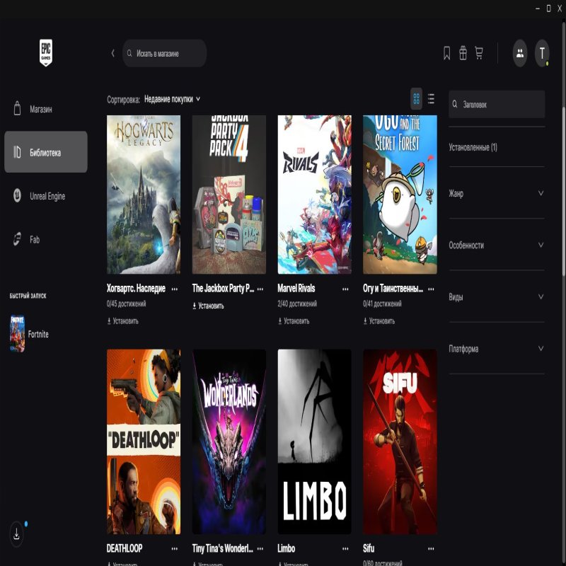 🎨 95 скінів | 🌟 Fortnite акаунт