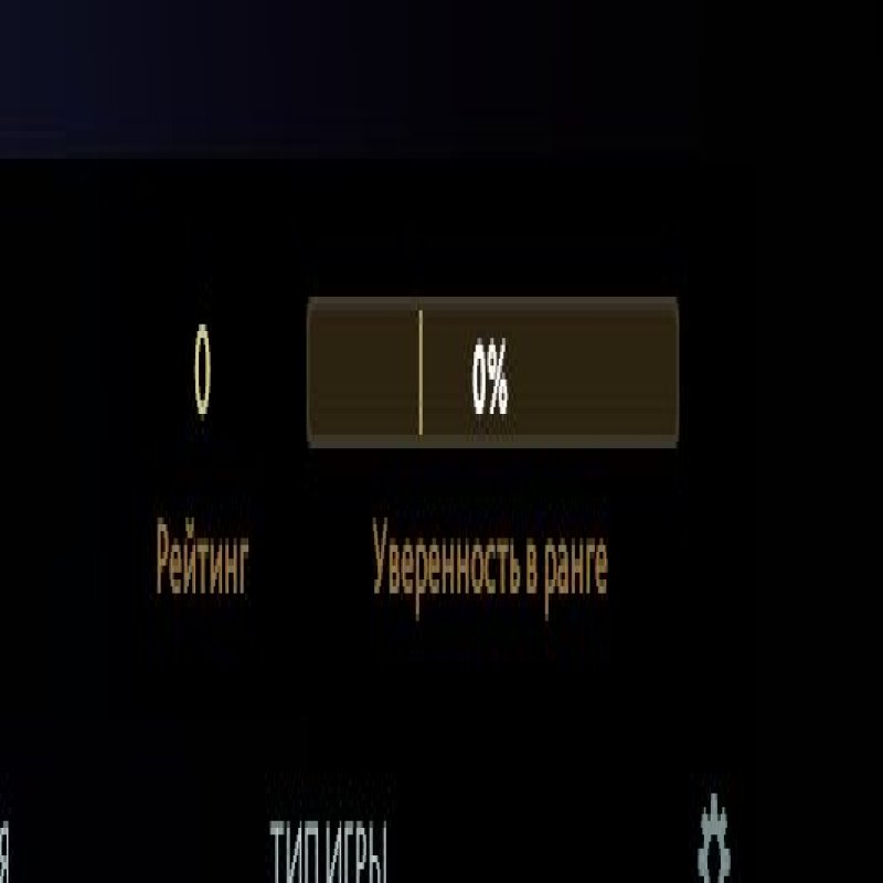 🏅 MMR 500 | 🕒 150 годин | 🛡 11065