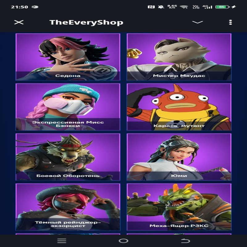 🎨 123 skins | 🌟 Fortnite account