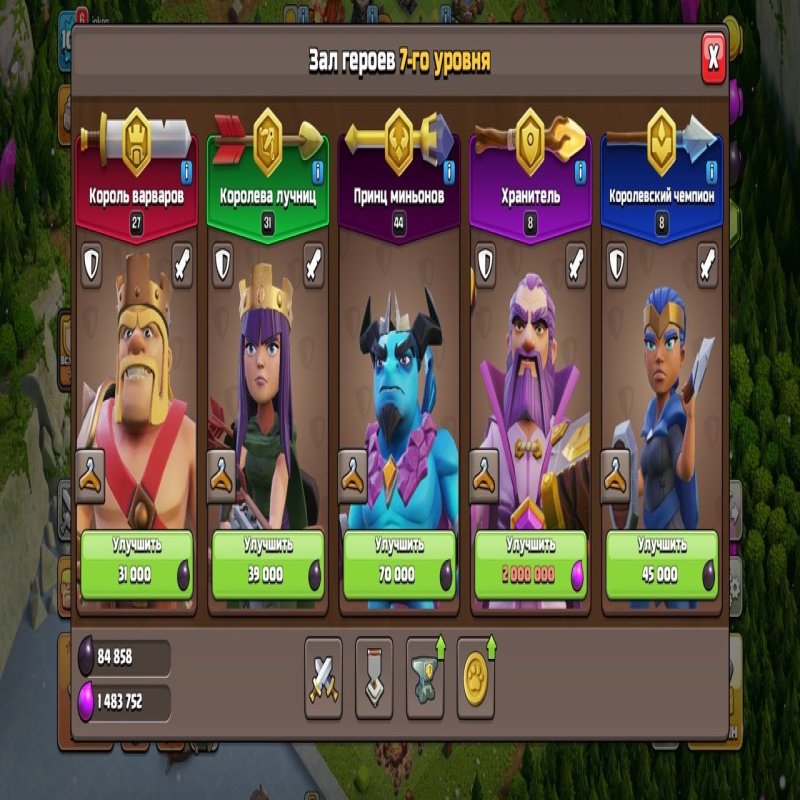 🏰 Clash of Clans акаунт | 16 ратуша | Рівень 105