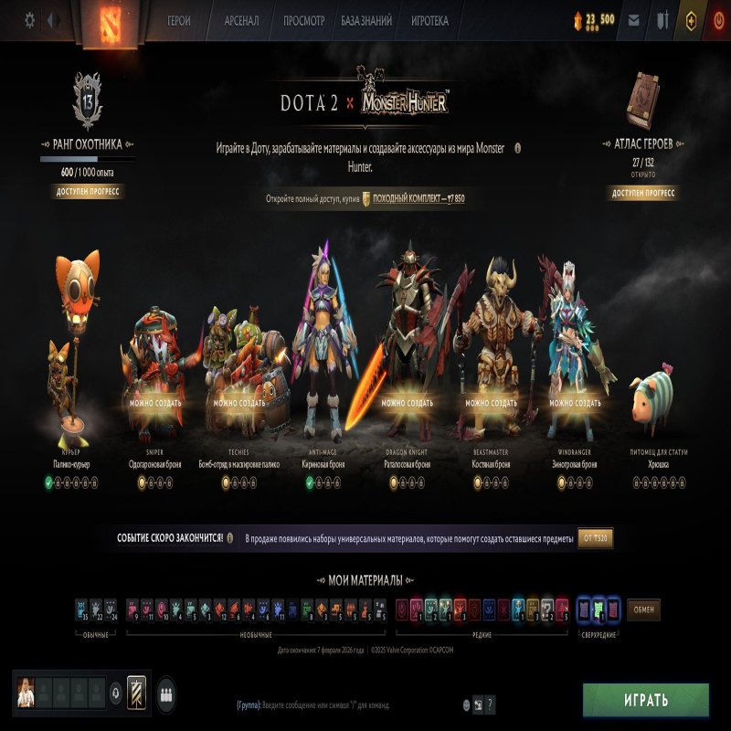 🏅 MMR 3400 | 🕒 1000 hours | 🛡 9400